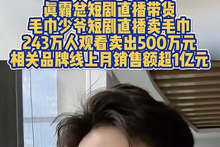 动不动就吊门？皇马梯队球员曾上演居勒尔式超级吊射并破门